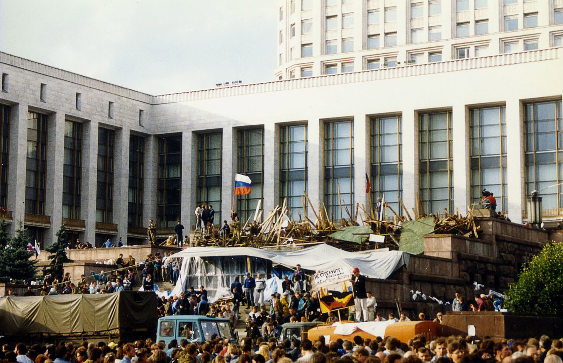 Россия 1991 фото