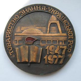 Commemorative desk medal